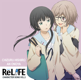 Tvアニメ Relife オフィシャルサイト