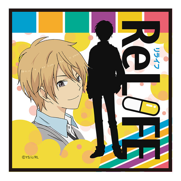 Relife マイクロファイバーハンカチ Tvアニメ Relife オフィシャルサイト Tvアニメ Relife オフィシャルサイト