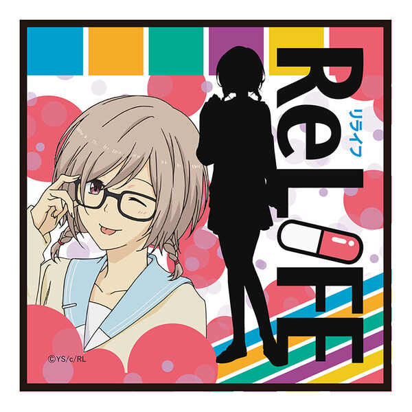 Relife マイクロファイバーハンカチ Tvアニメ Relife オフィシャルサイト Tvアニメ Relife オフィシャルサイト